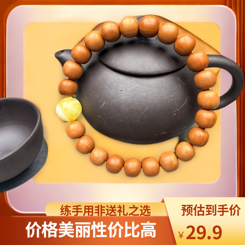 禧核体验款猴头老型核桃（有黑点反油点瑕疵的介意勿拍）练手用