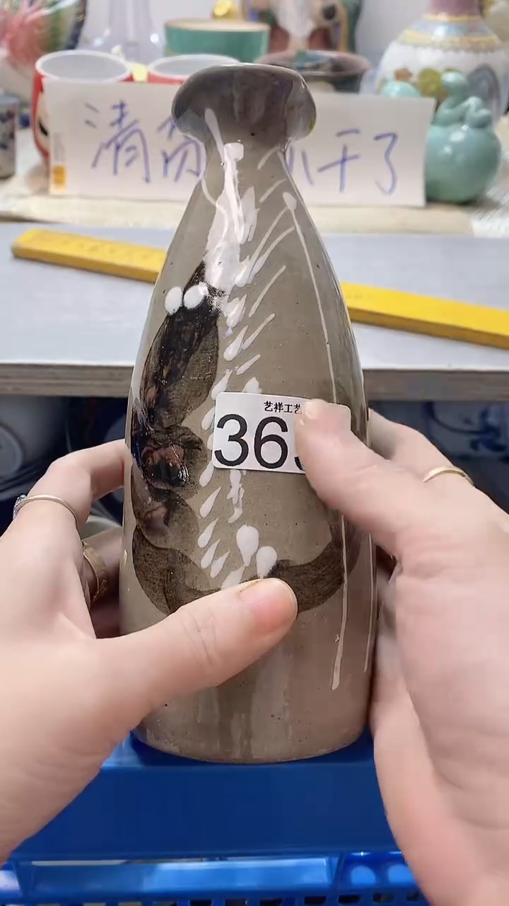 瓷片g*369瓷片瓷片瓷片瓷片