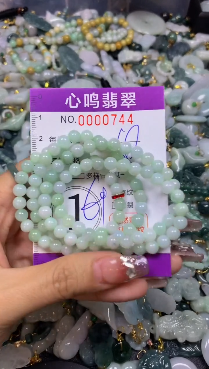 【闪购商品】翡翠颈饰未镶嵌闪购00744