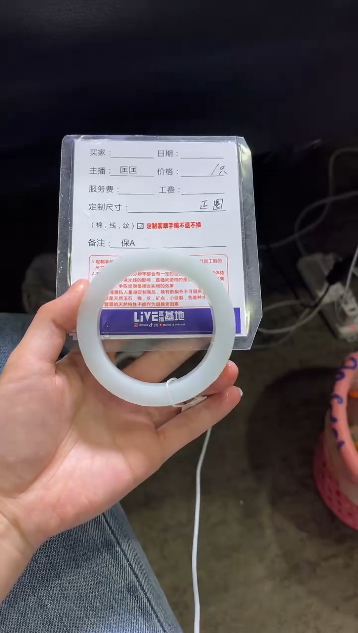 【闪购商品】定制翡翠手镯未镶嵌1定制手镯不退不换