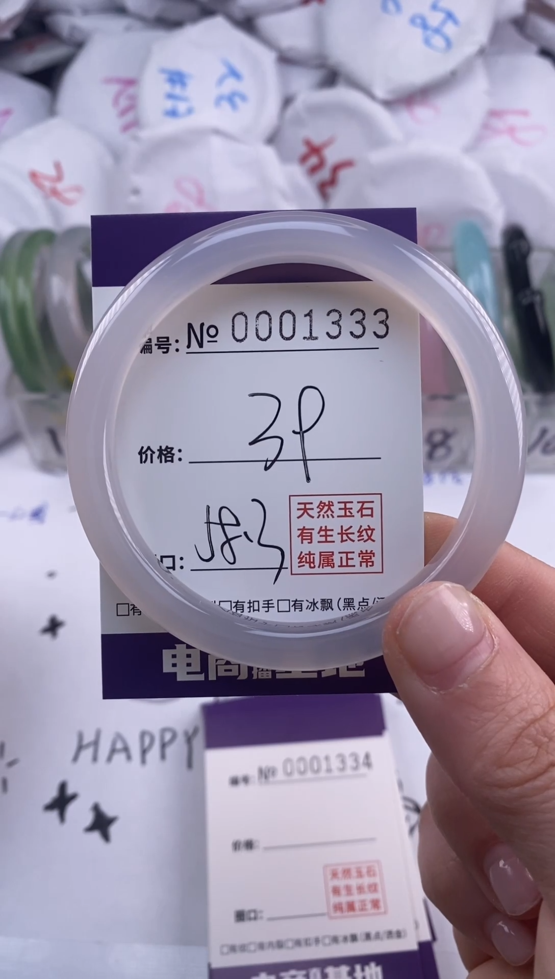 【闪购商品】玛瑙/玉髓手镯未镶嵌1333