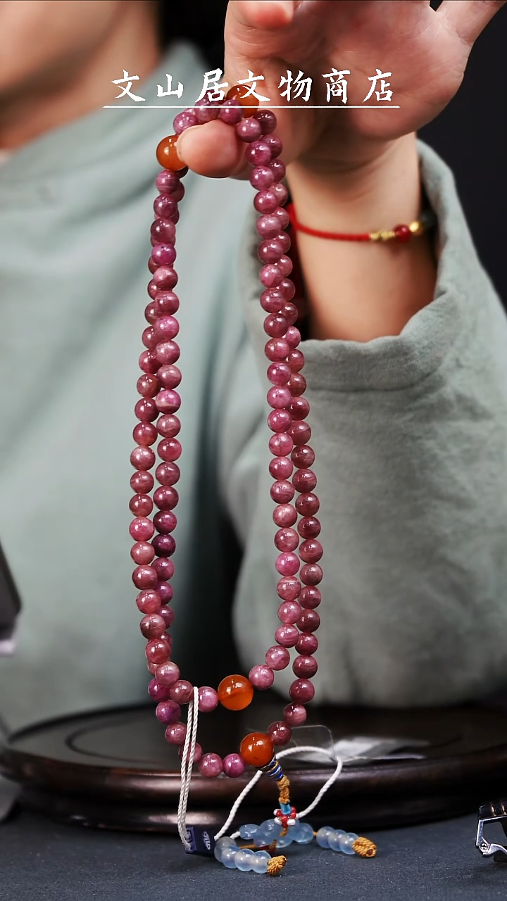 【闪购商品】铜文山居K碧玺108项链