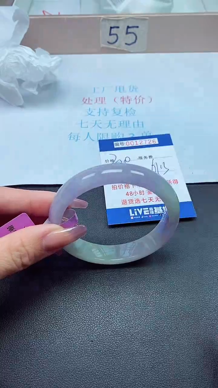 饰品以实物为准0012726