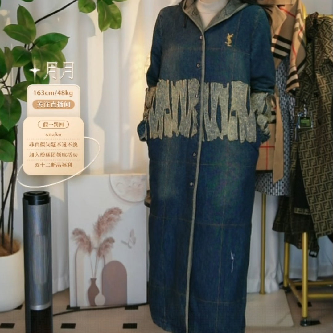 95新 YSL/圣罗兰 长款牛仔棉服/fy5754