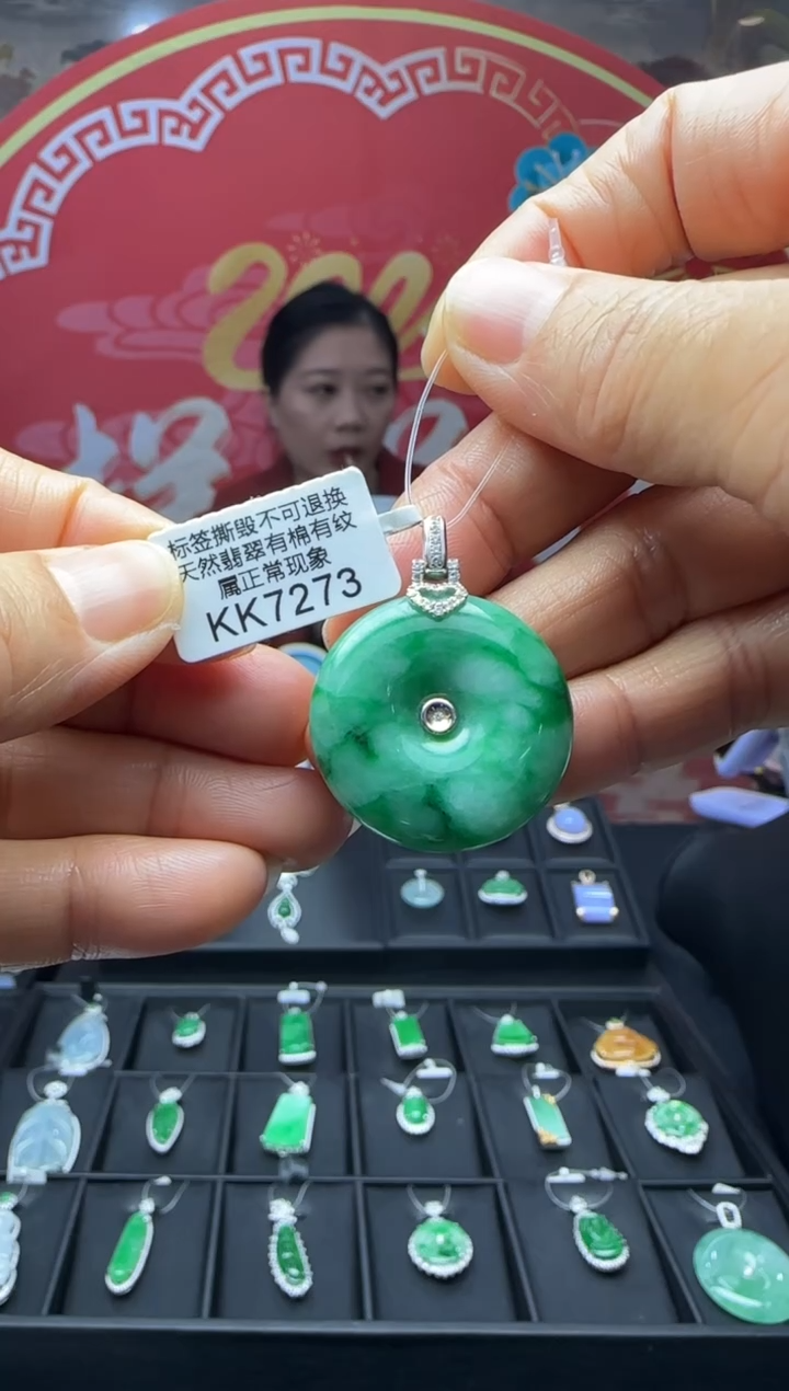 【闪购商品】翡翠颈饰18K金镶嵌KK7273平安扣 退货扣运营费100