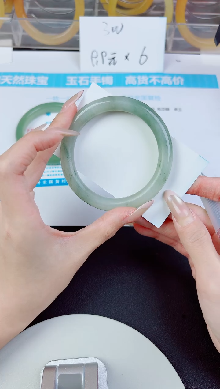 未镶嵌手镯石英质玉111--圈口55