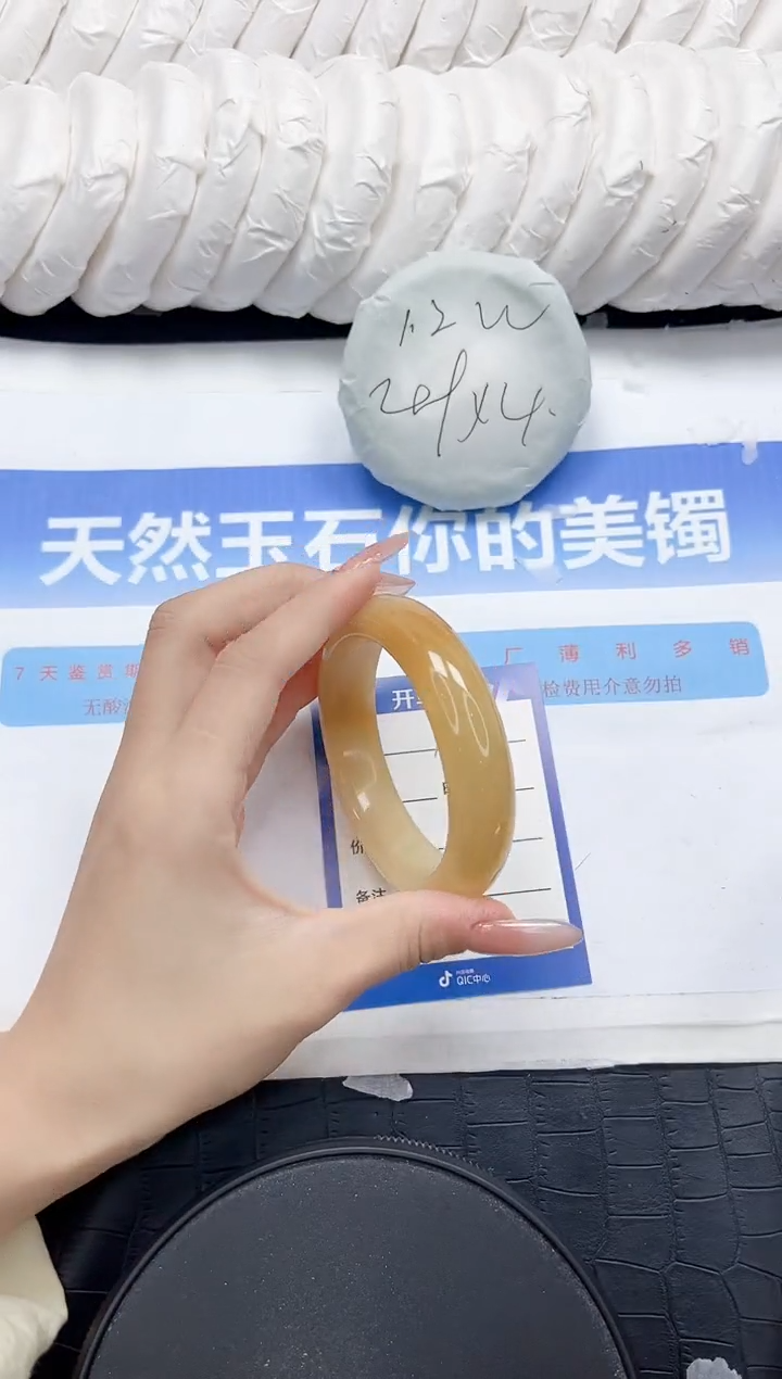 石英质玉手镯未镶嵌192-57.6