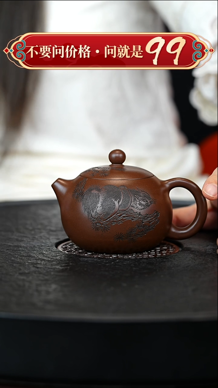 茶壶紫砂宜兴紫砂