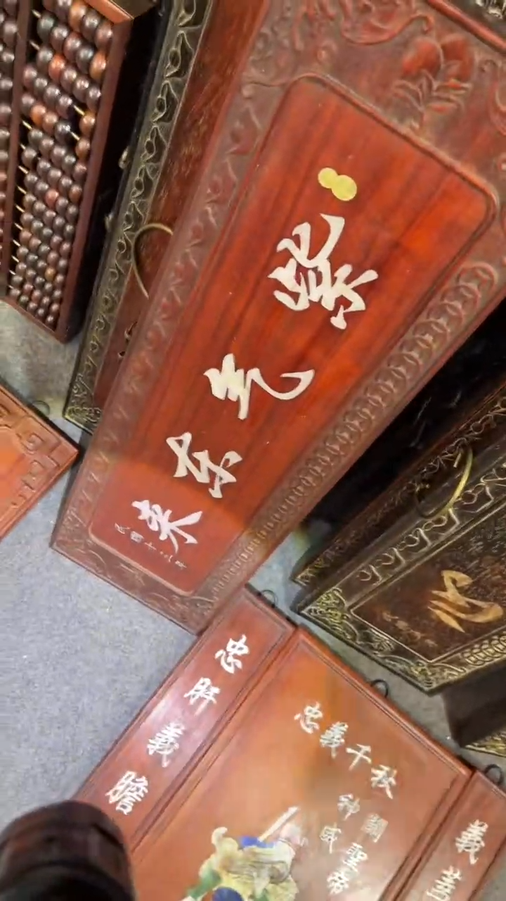 【闪购商品】非洲紫檀（红花梨）65x20cm紫气东来