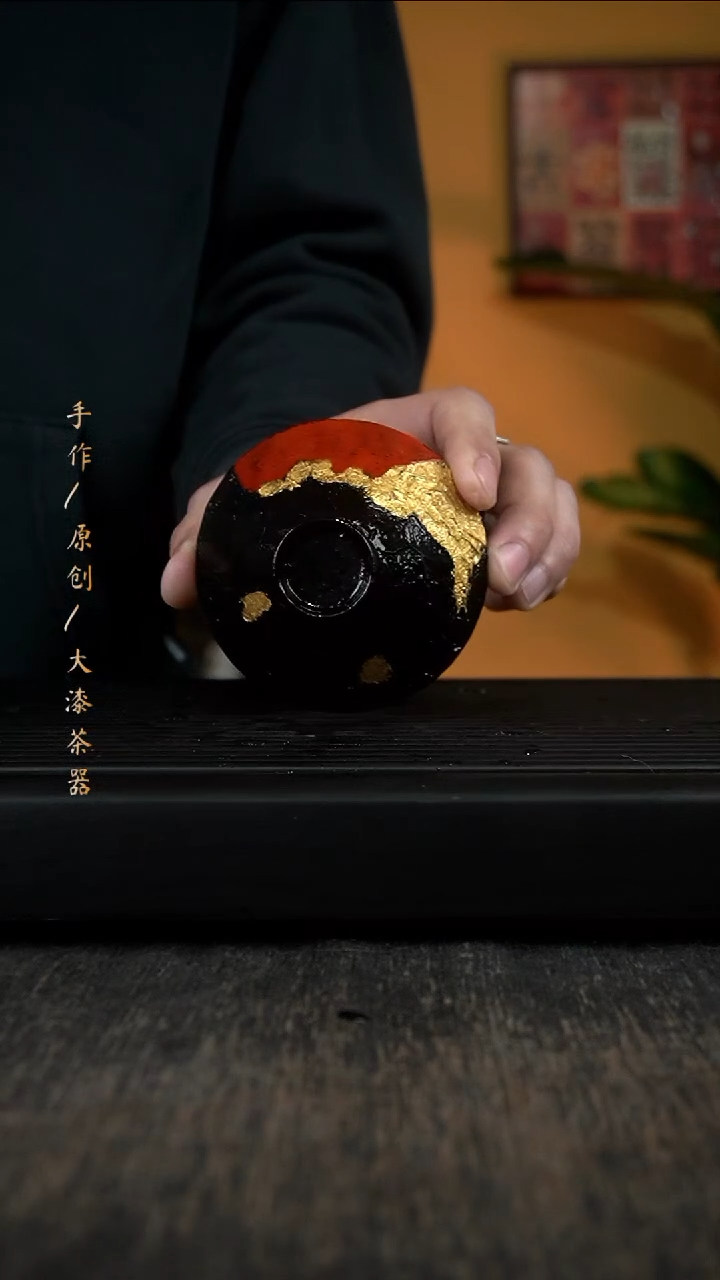 其他大漆黑红金杯263小康茶器