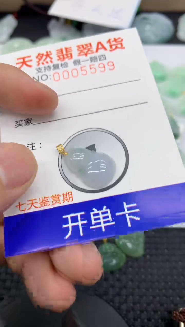 【闪购商品】翡翠颈饰18K金镶嵌11111111111