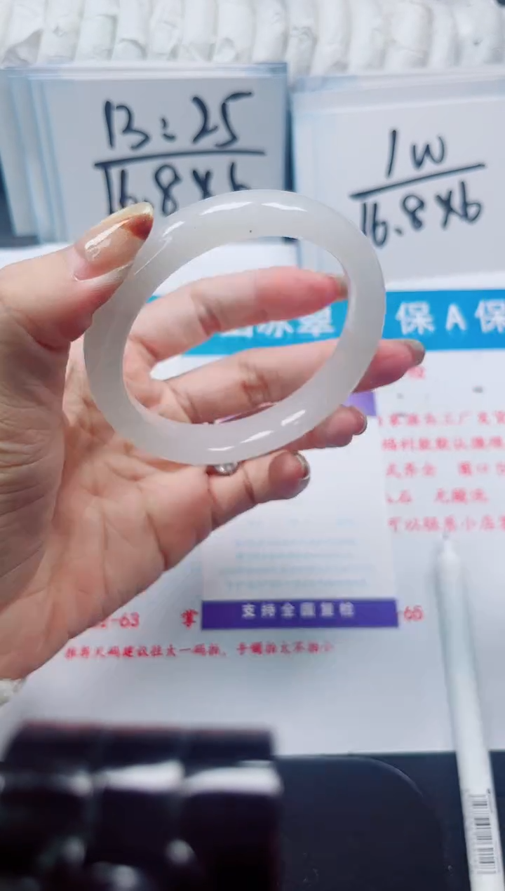 【闪购商品】石英质玉未镶嵌手镯301