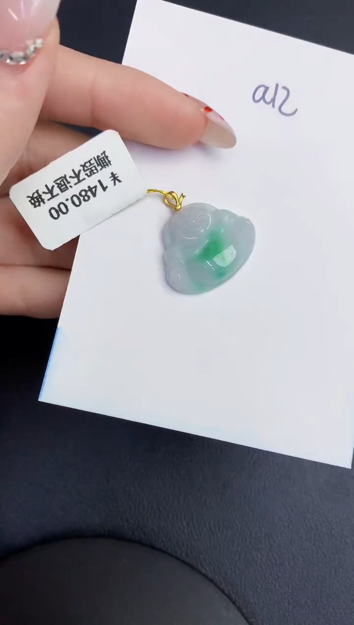 【闪购商品】翡翠颈饰18K金镶嵌000000000000