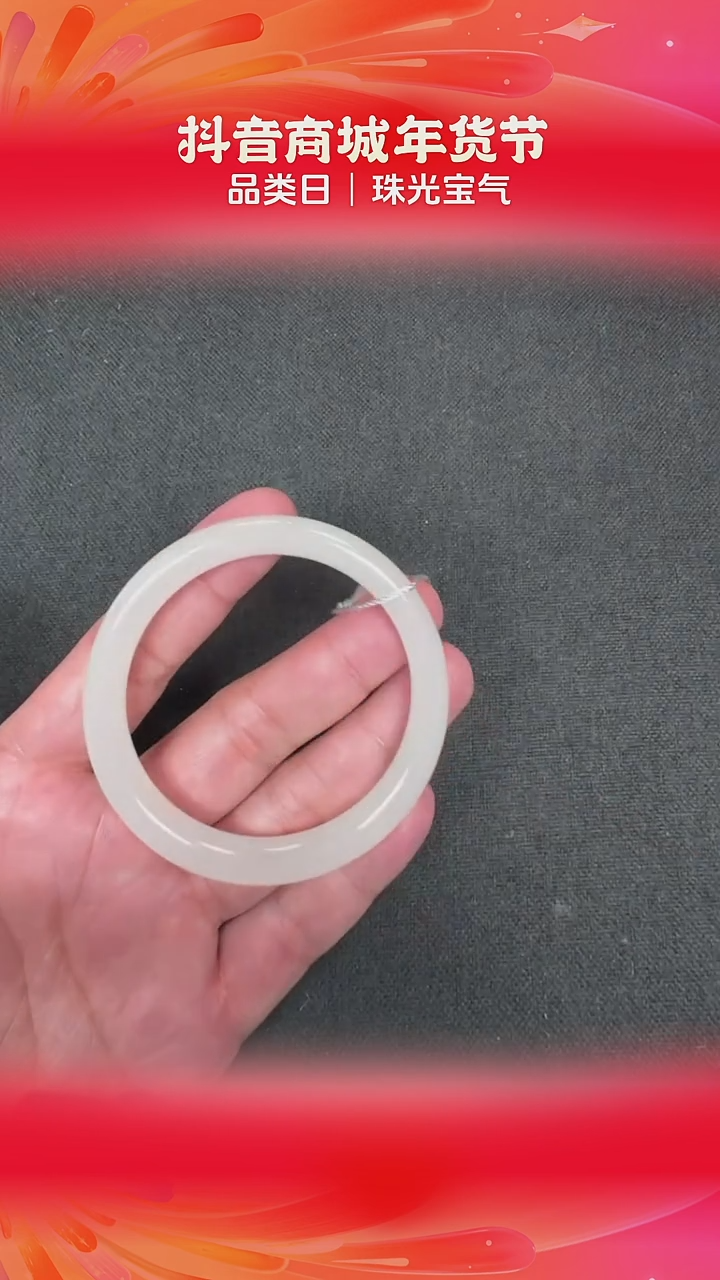 【闪购商品】和田玉手镯未镶嵌BY0116FHLZ309