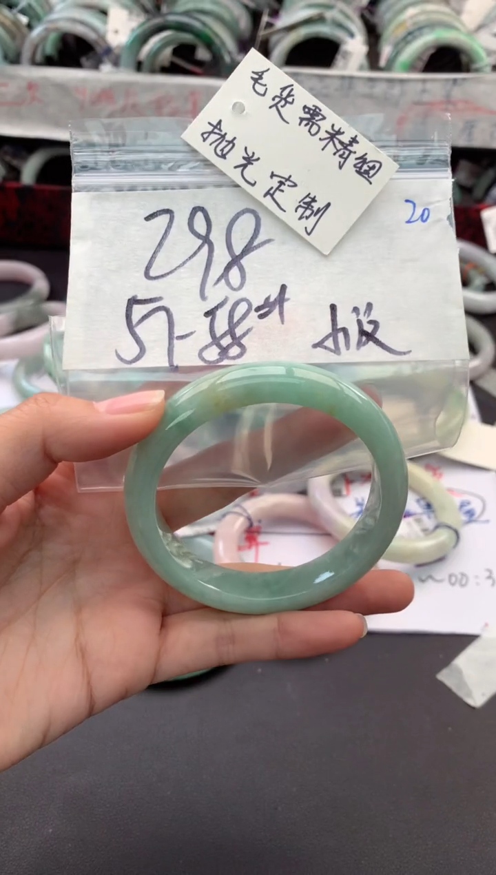 【闪购商品】定制翡翠未镶嵌毛货需精细抛光+多人