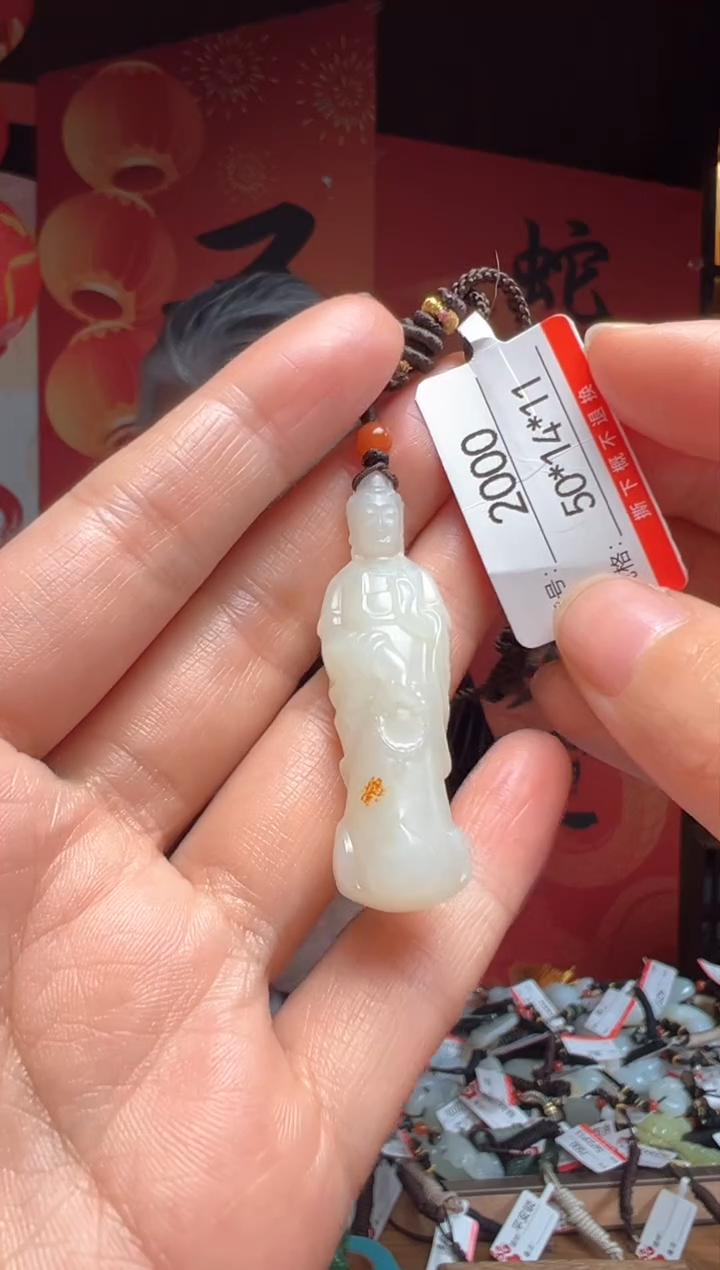 【闪购商品】和田玉吊坠未镶嵌1