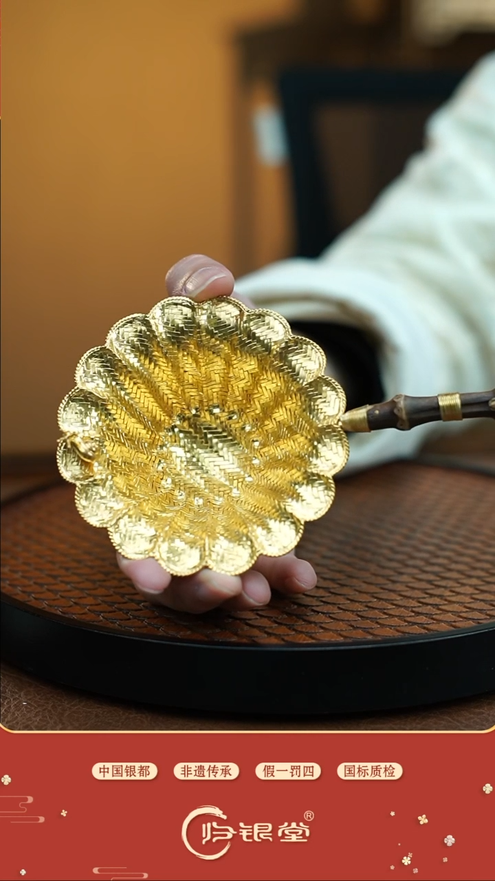 【闪购商品】镀金手工编织蜗牛茶漏