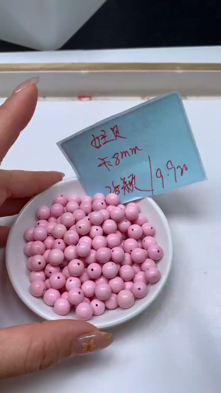 未镶嵌散珠拼合珍珠（马贝珠）B533 女皇贝8mm25颗9.9元