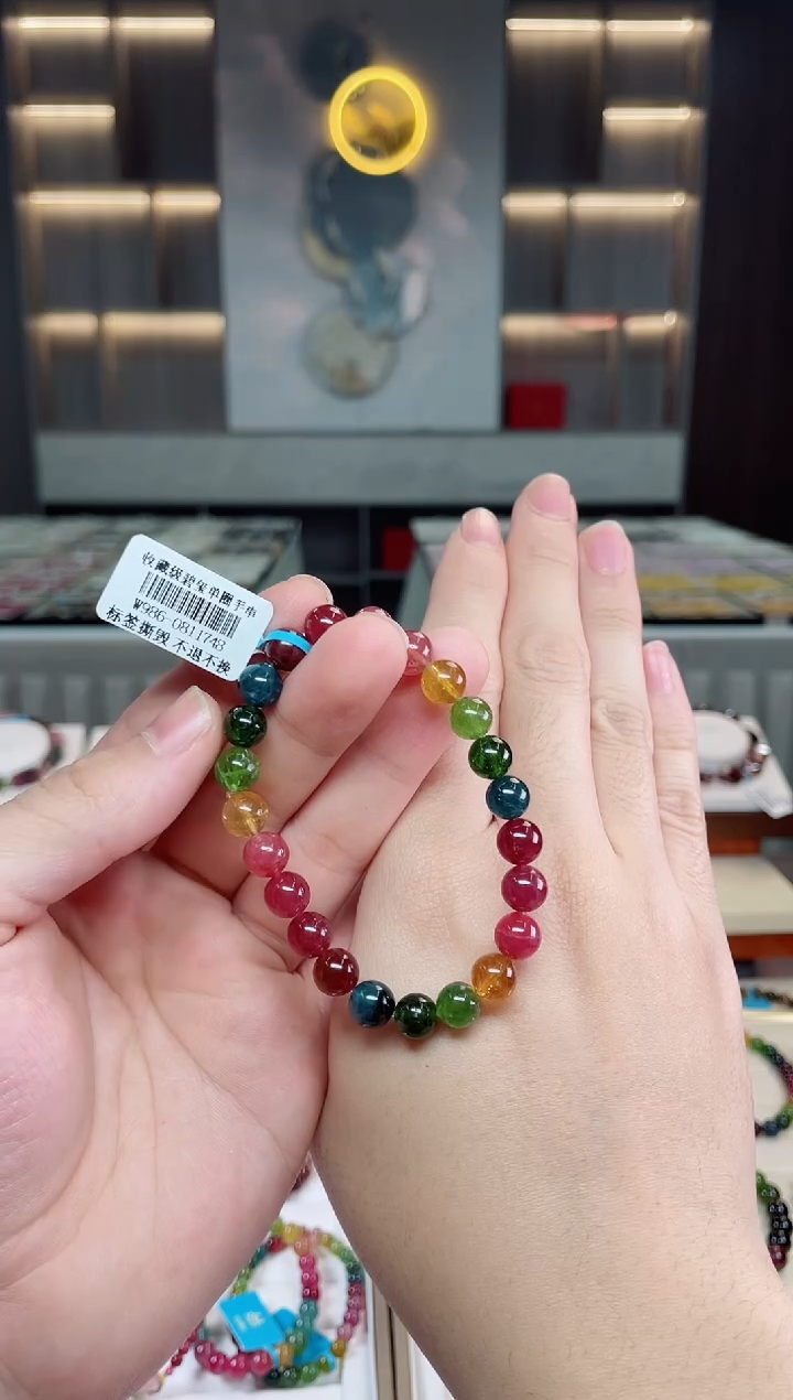 【闪购商品】碧玺单圈手串8mm+未镶嵌（多样性发一条）Y