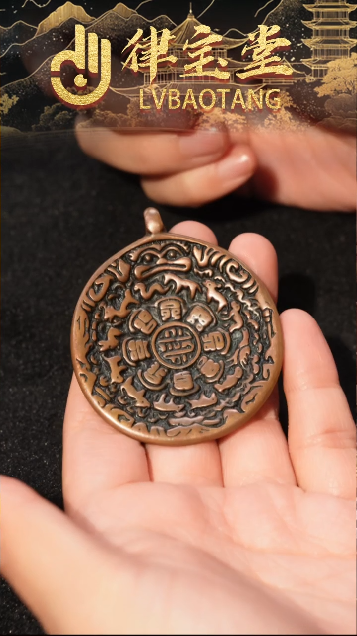 铜铁合金类铜制九宫八卦牌/吊坠/挂饰