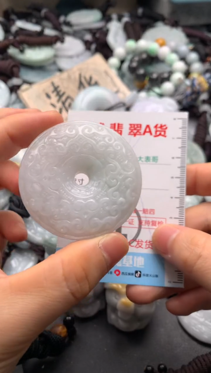 【闪购商品】翡翠吊坠(不含链)未镶嵌1