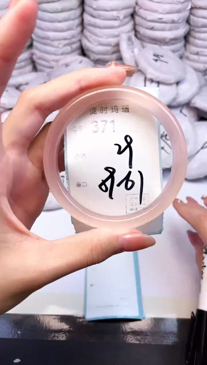 手镯玛瑙/玉髓未镶嵌371