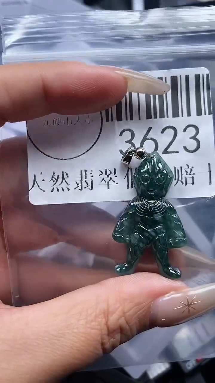 颈饰未镶嵌翡翠3623