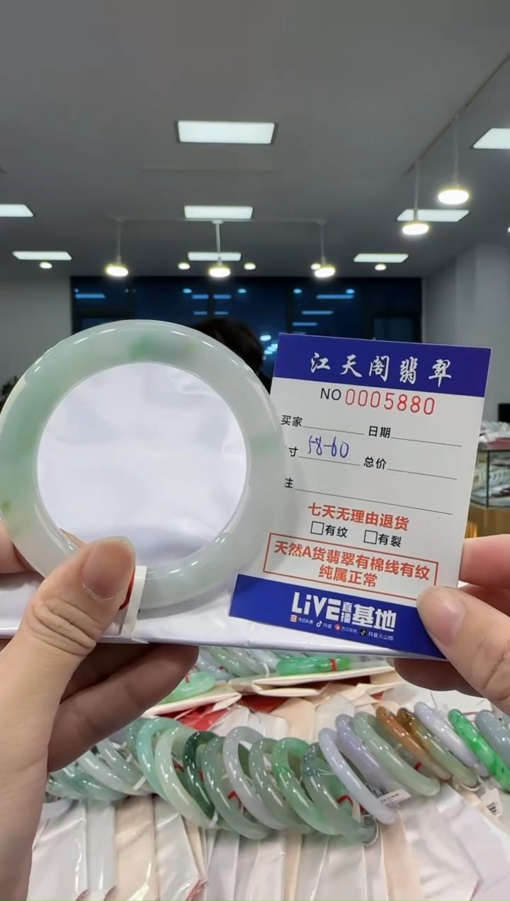 【闪购商品】翡翠手镯未镶嵌  天然A货缅料手镯