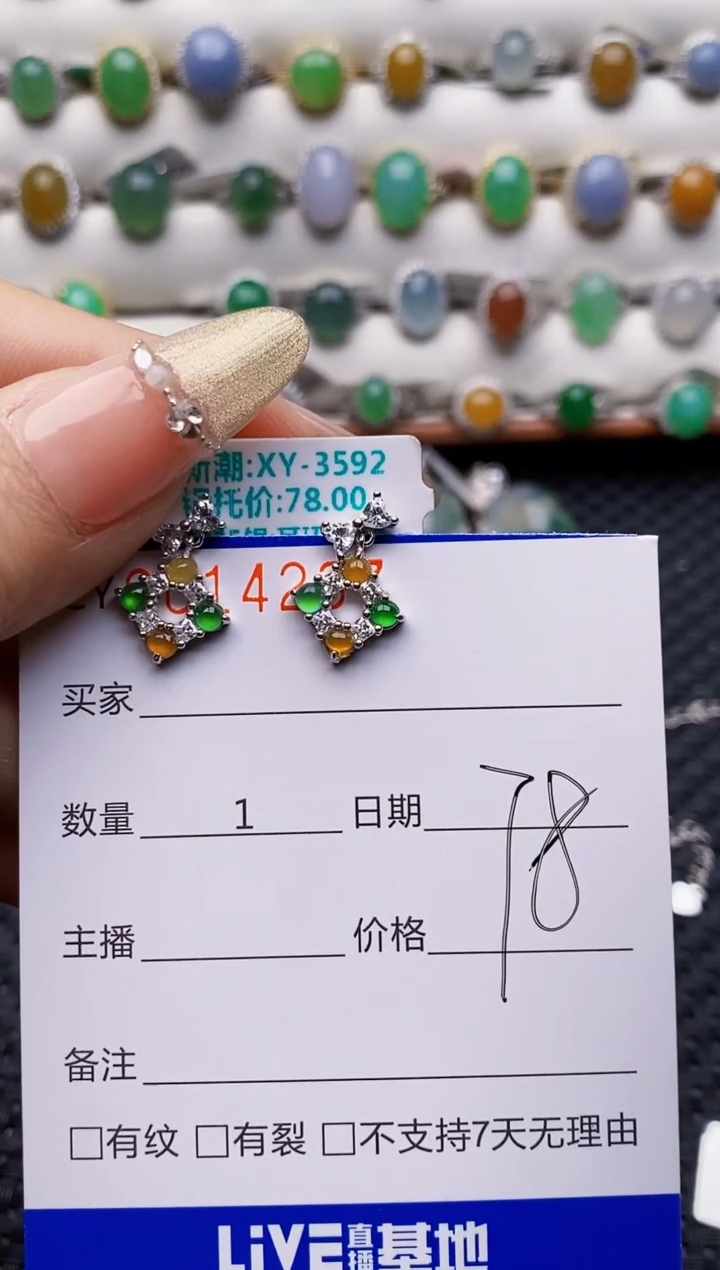 银S925镶嵌戒指翡翠4237