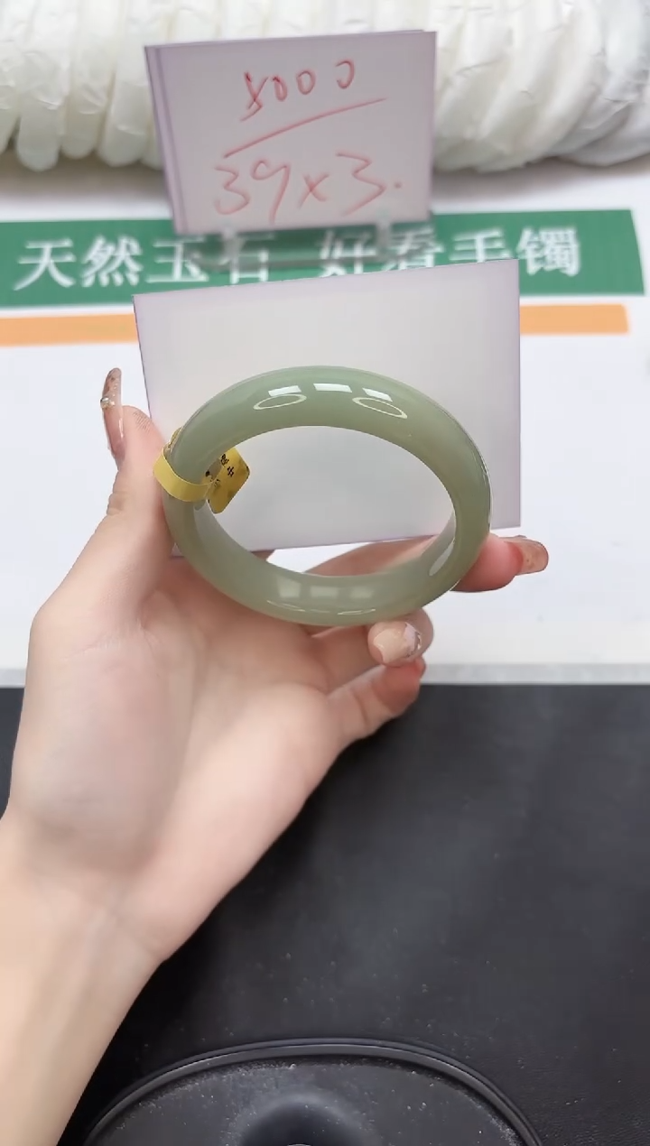 未镶嵌手镯石英质玉109-58