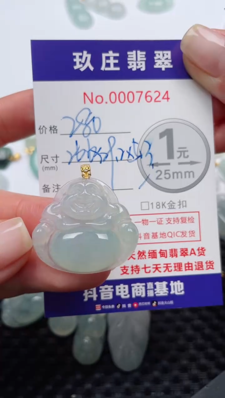 【闪购商品】翡翠颈饰18K金镶嵌天然缅甸翡翠