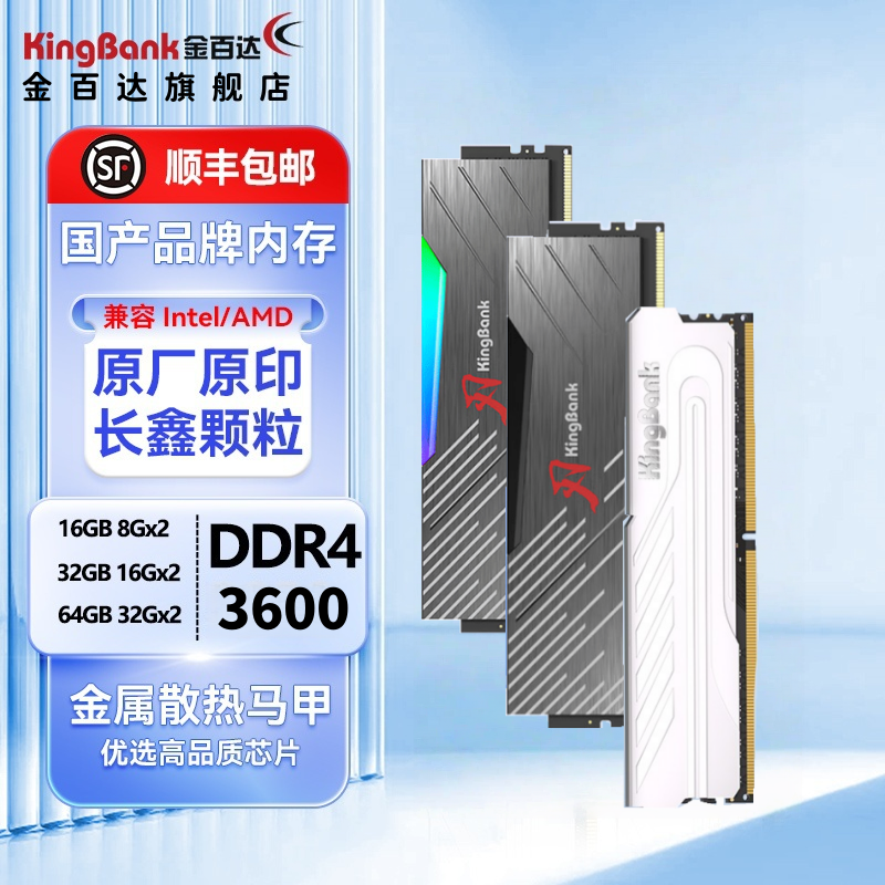 ��ٴ� DDR4 �ڴ��� 16G/32G 3200/3600 ���� ����ʿ���� 8Gx2 ��װ 679Ԫ