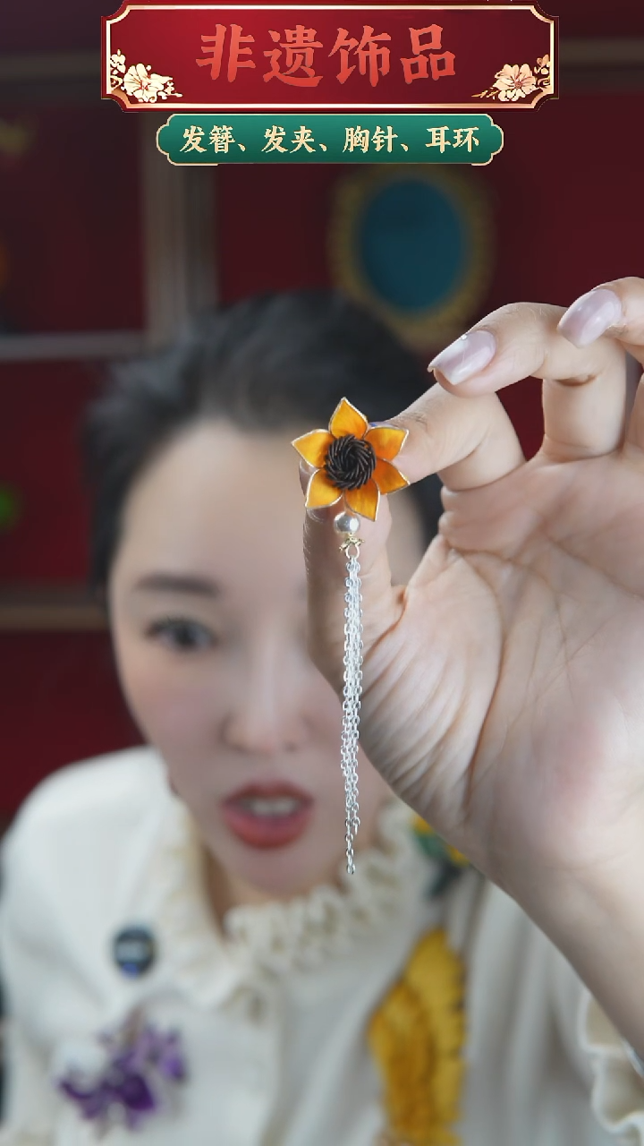 非金属无向日葵耳钉一对