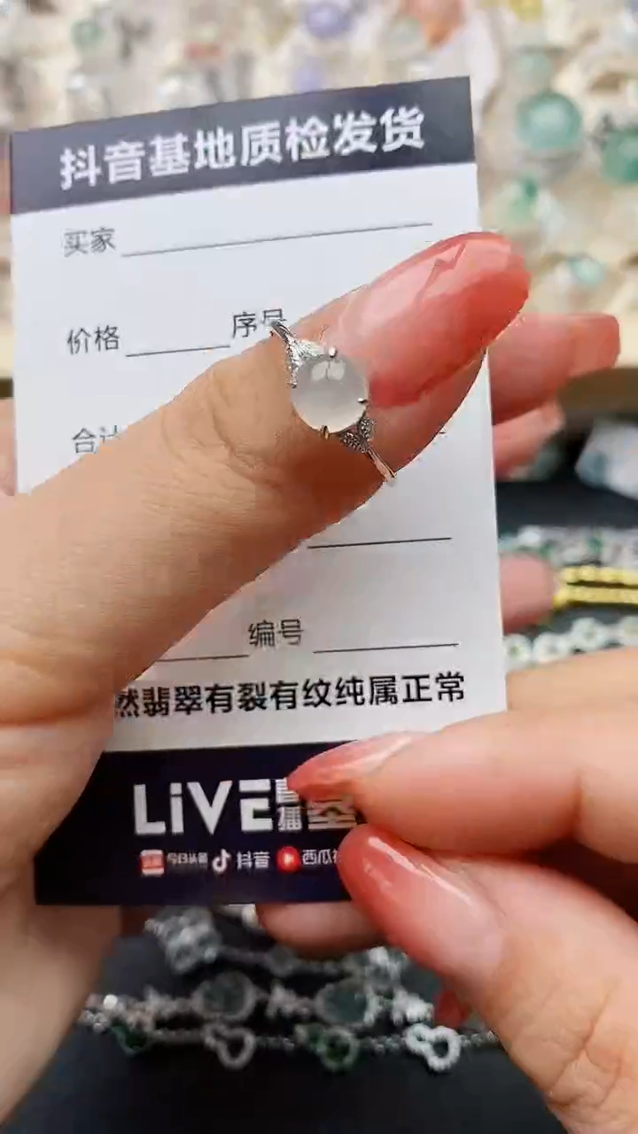 【闪购商品】翡翠戒指银S925镶嵌.........