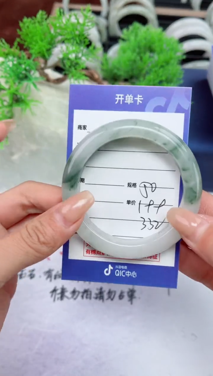 【闪购商品】石英质玉手镯未镶嵌332