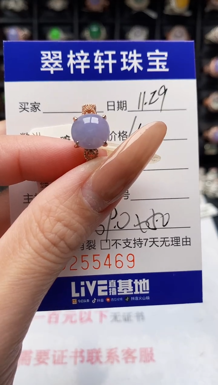 银S925镶嵌戒指翡翠5469