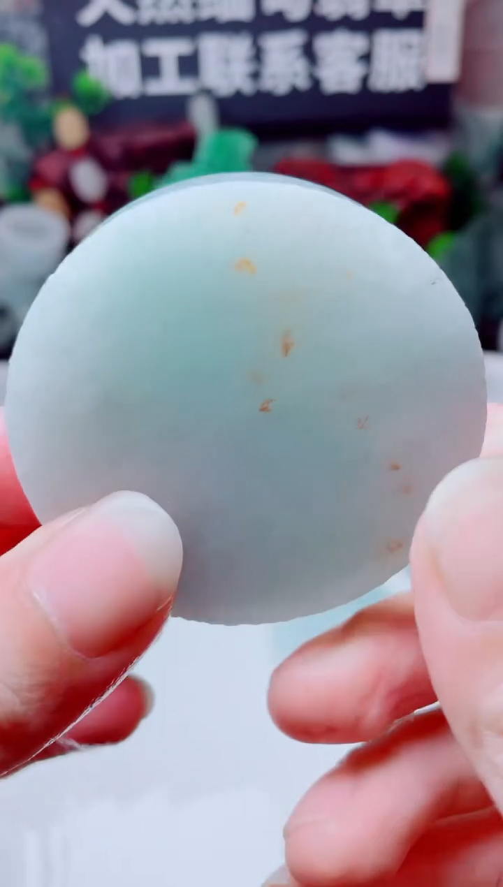 颈饰未镶嵌翡翠3425