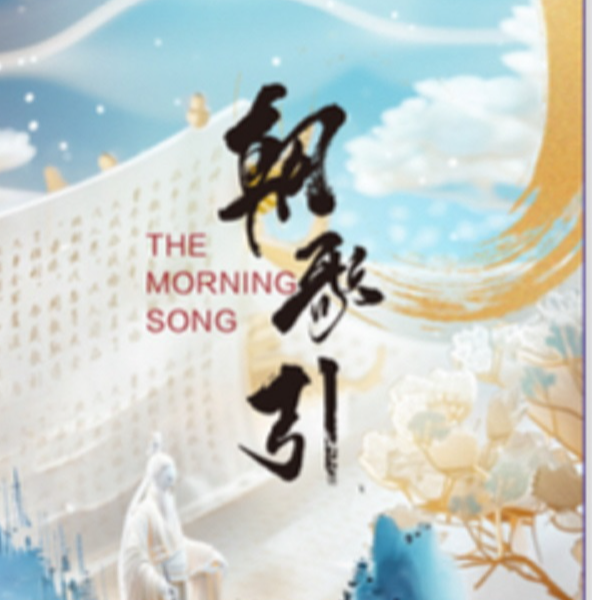 小野【拆盒】贰叁文创工作室《朝歌引》系列手绘卡 默认代拆