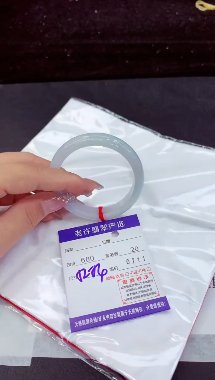 翡翠手镯未镶嵌1111111