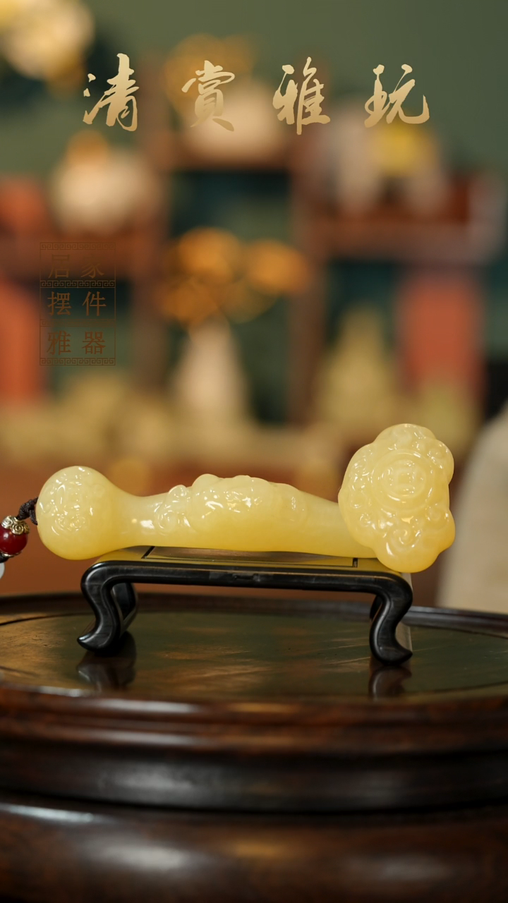 玉《富贵如意》摆件