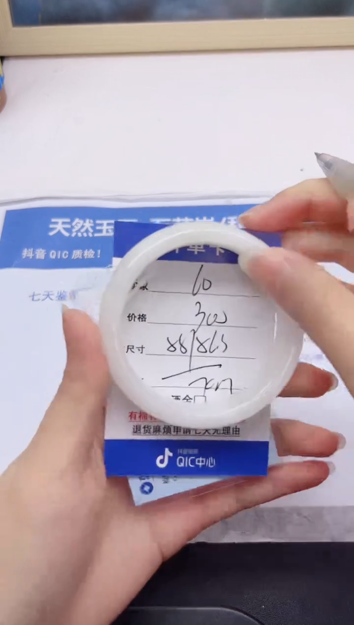 和田玉手镯未镶嵌60-56