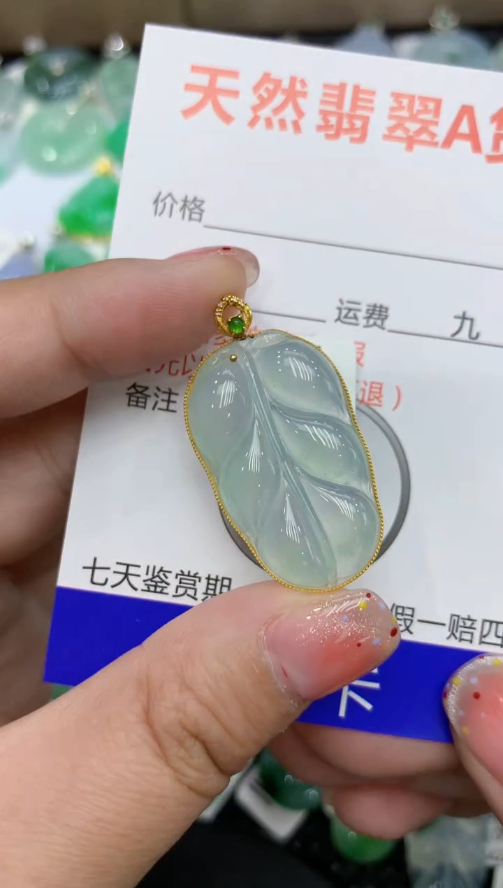 【闪购商品】翡翠颈饰18K金镶嵌111111111111