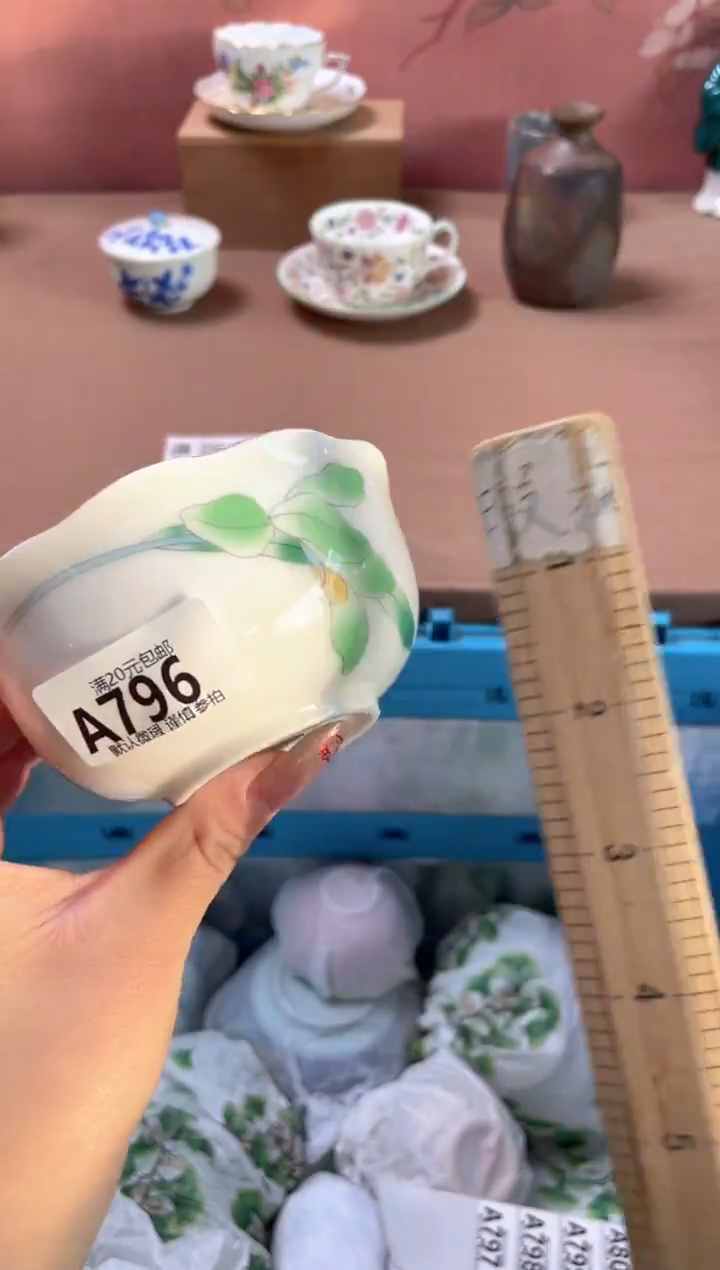 瓷片瓷器瓷器A796