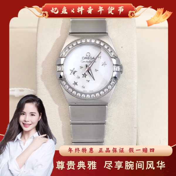 欧米茄/石英表/95新/表径24/S304241124002/250216PY0034