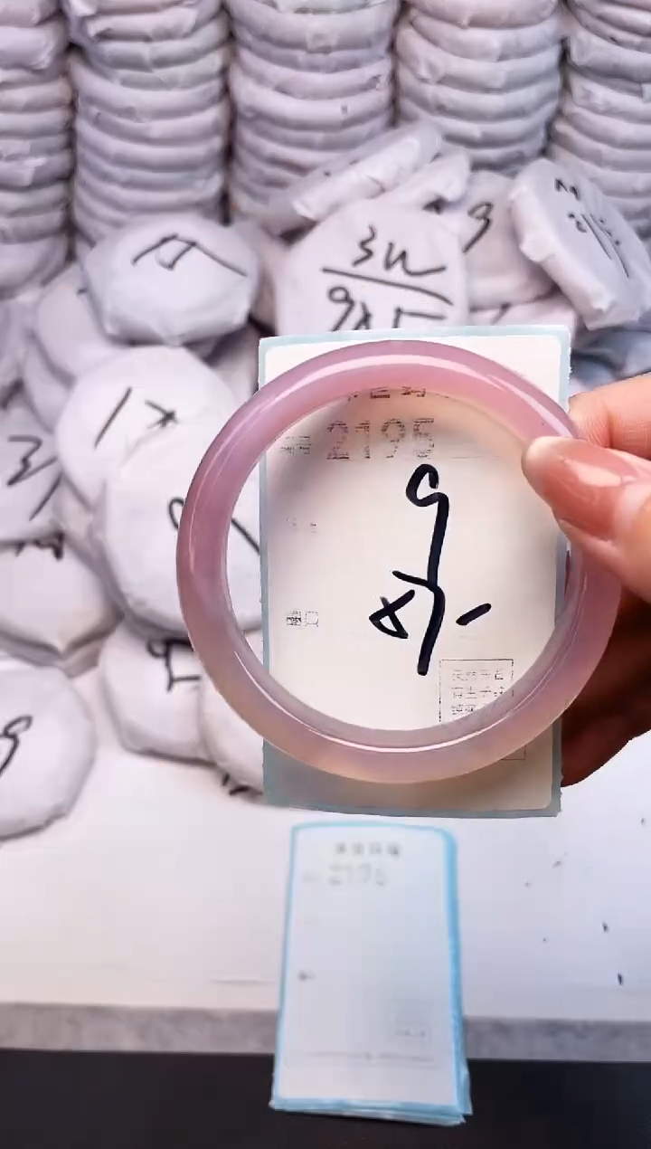 手镯玛瑙/玉髓未镶嵌2195