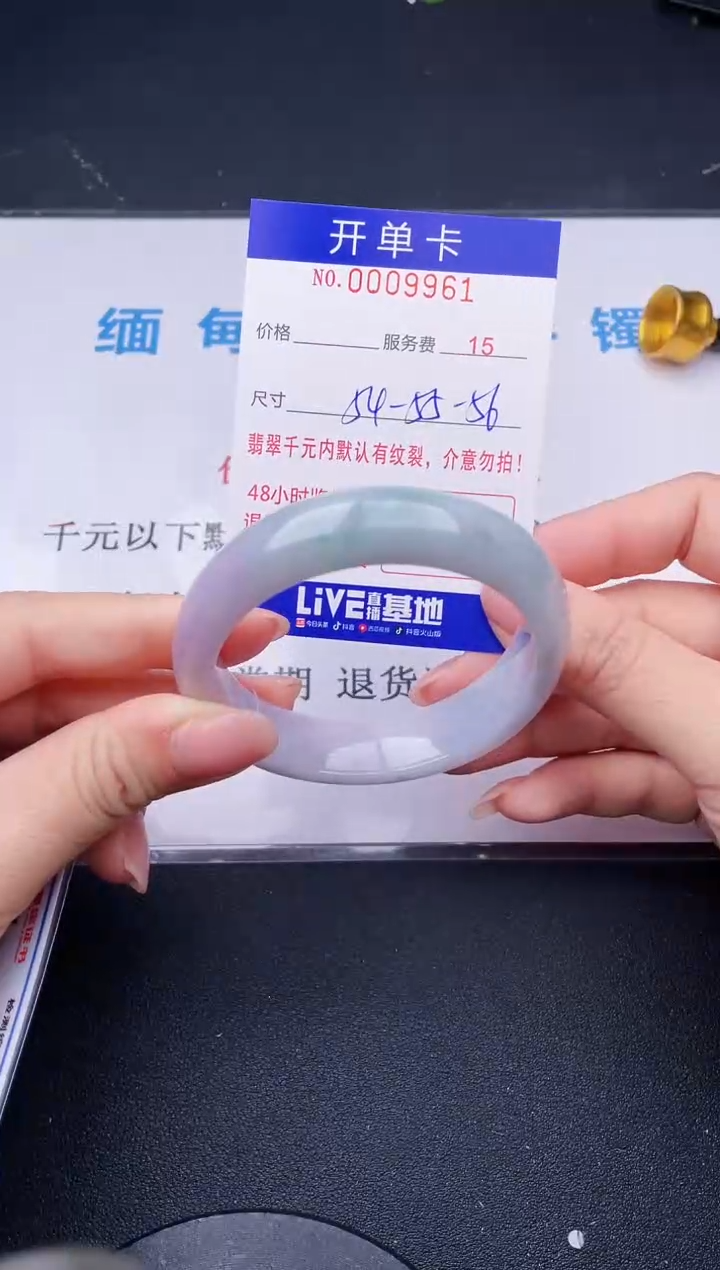 【闪购商品】翡翠手镯未镶嵌61天然翡翠A货