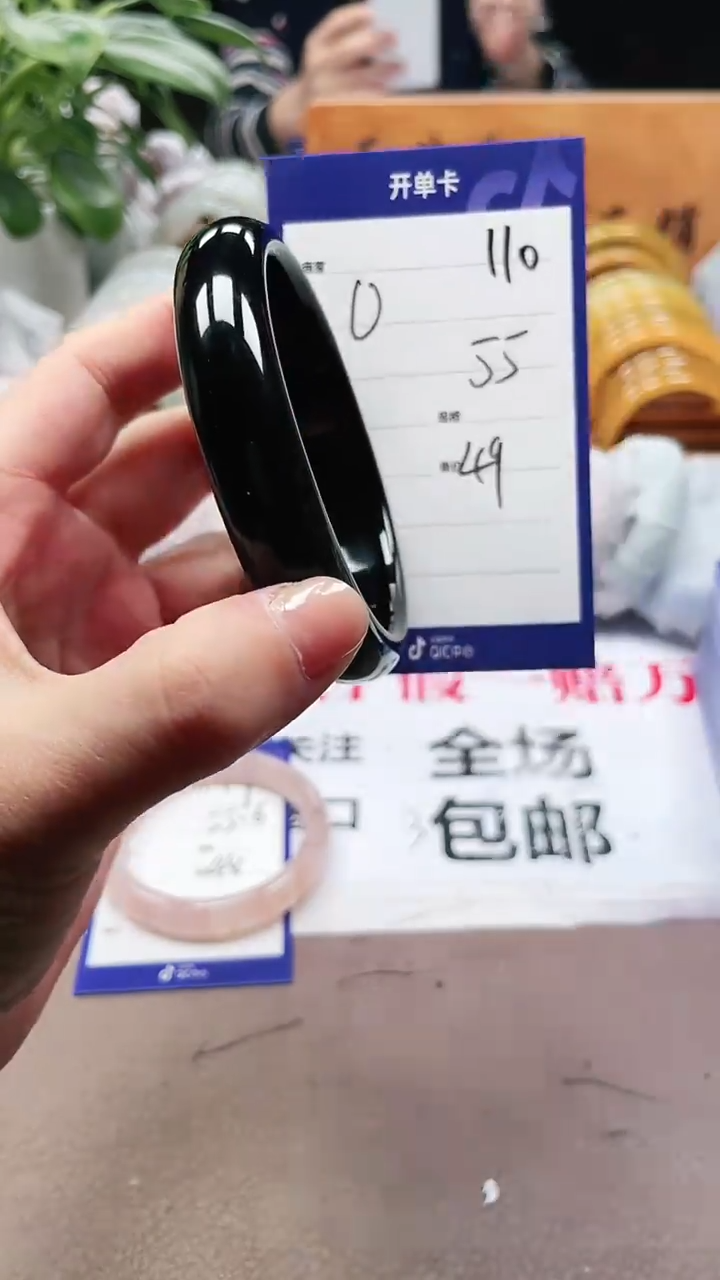 【闪购商品】玛瑙/玉髓手镯未镶嵌a110 55多样性发货