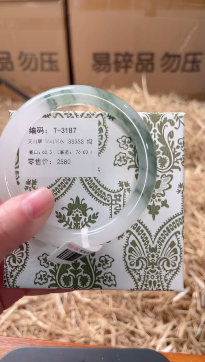 未镶嵌手镯石英质玉T-3187