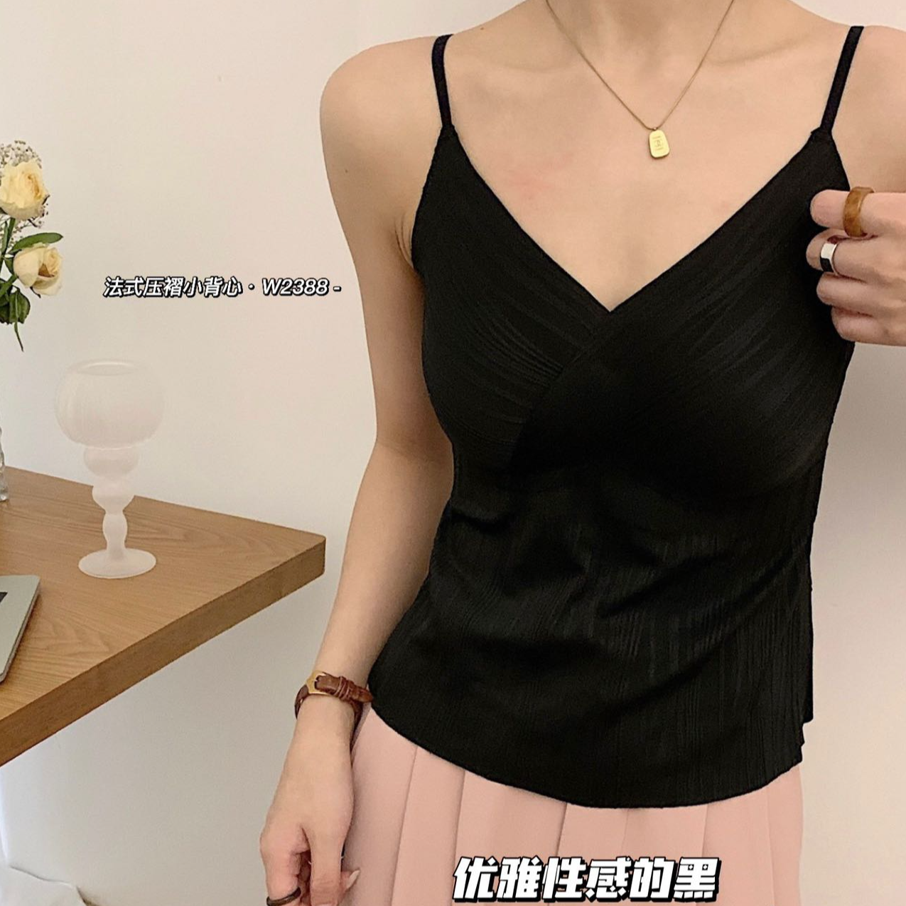 法式短款高弹力棉花纱修身美背打底v领内搭内衣大胸显瘦吊带背心