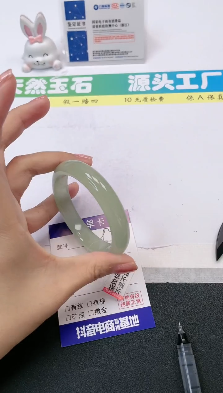 【闪购商品】石英质玉手镯未镶嵌93-59